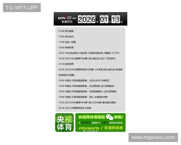 ✅体育直播🏆世界杯直播🏀NBA直播⚽- 最新放假通知！- sports